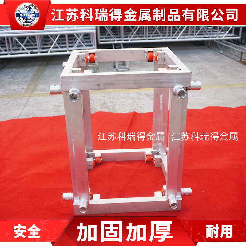 400 桁架灯光 truss插销批发架龙门架 桁架桁架架铝合金 舞台架