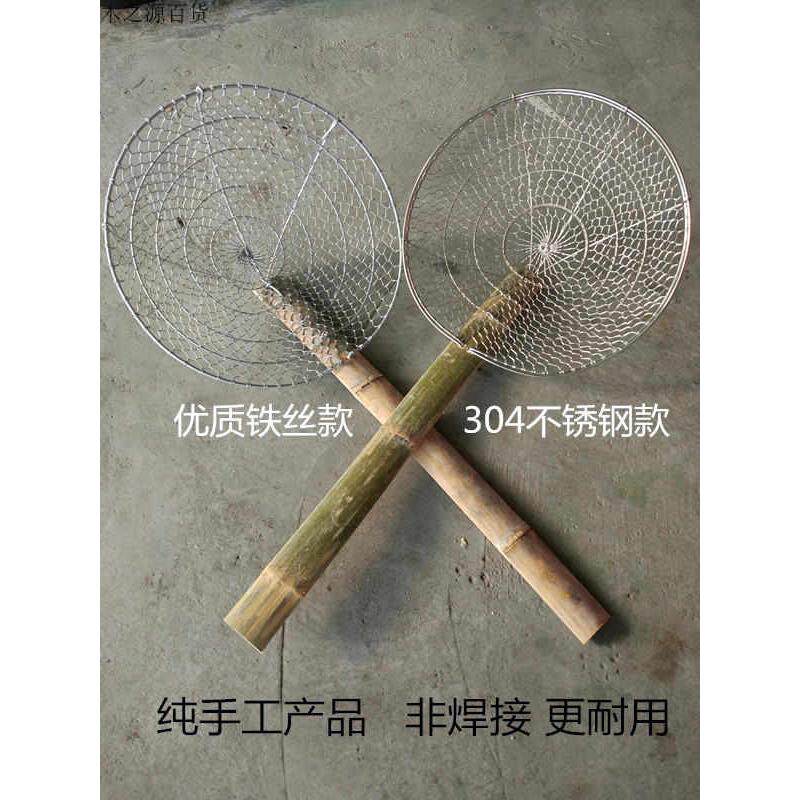 手工竹柄漏勺304不锈钢笊篱赵里捞面勺漏勺捞面勺油炸漏油格捞鱼