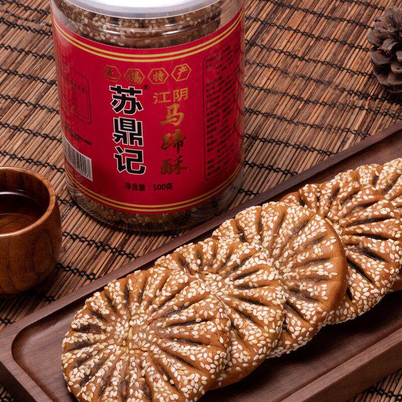 正宗江阴特产马蹄酥苏鼎记松子核桃豆沙芝麻饼传统糕点休闲零食