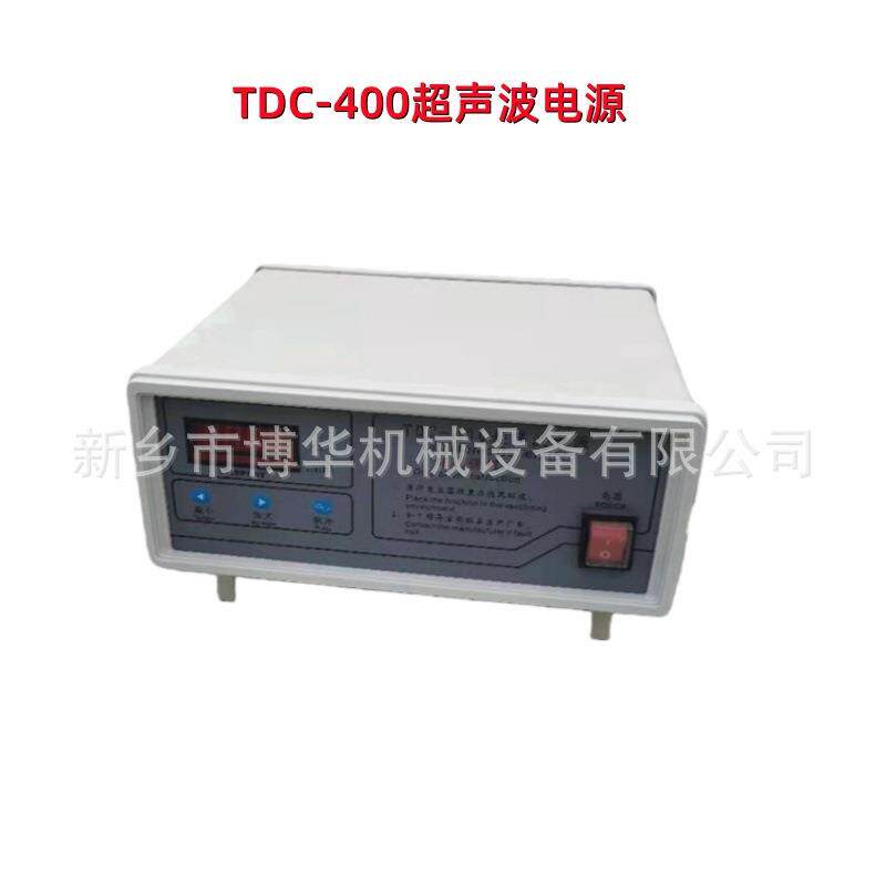 超声波振动筛电源TDC-01/TDC-400超声波发生器一托二控制箱