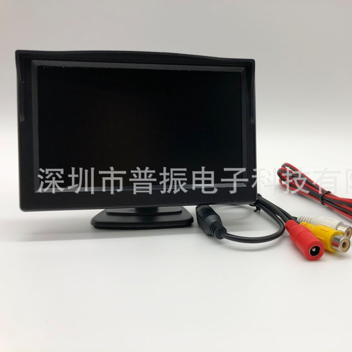 5寸车载台式显示器 倒车后视显示器 盲区监控12/24V通用车载显示