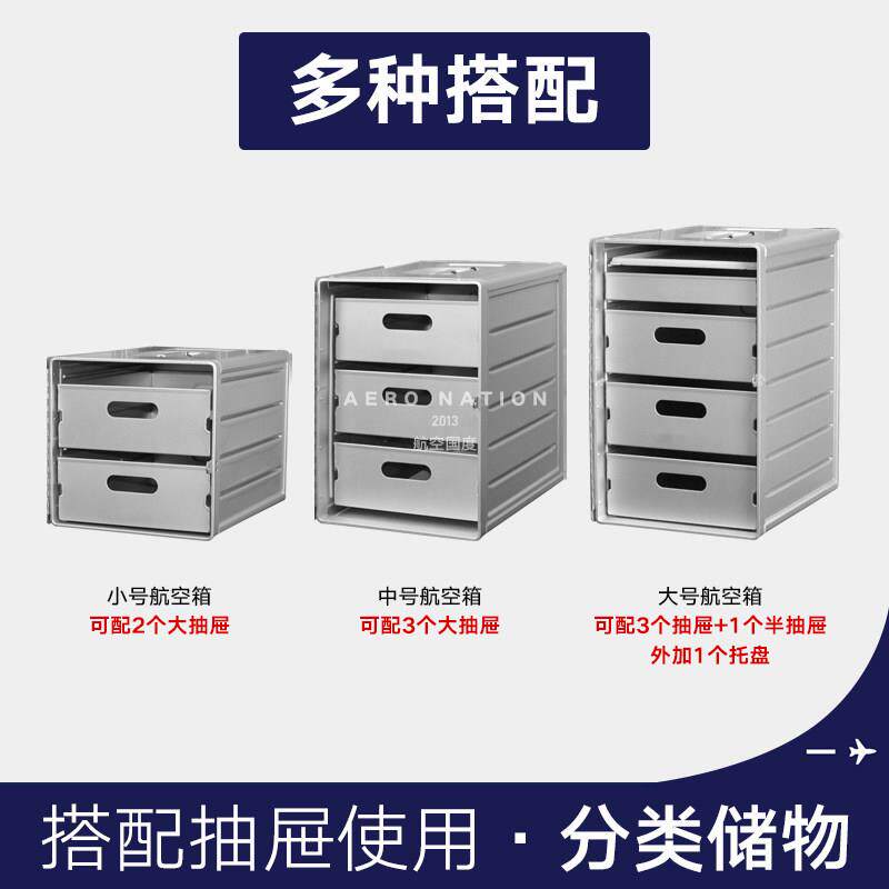 航空收动纳箱铝合金飞机收箱工业纳风移抽屉可式收纳柜带锁收纳柜