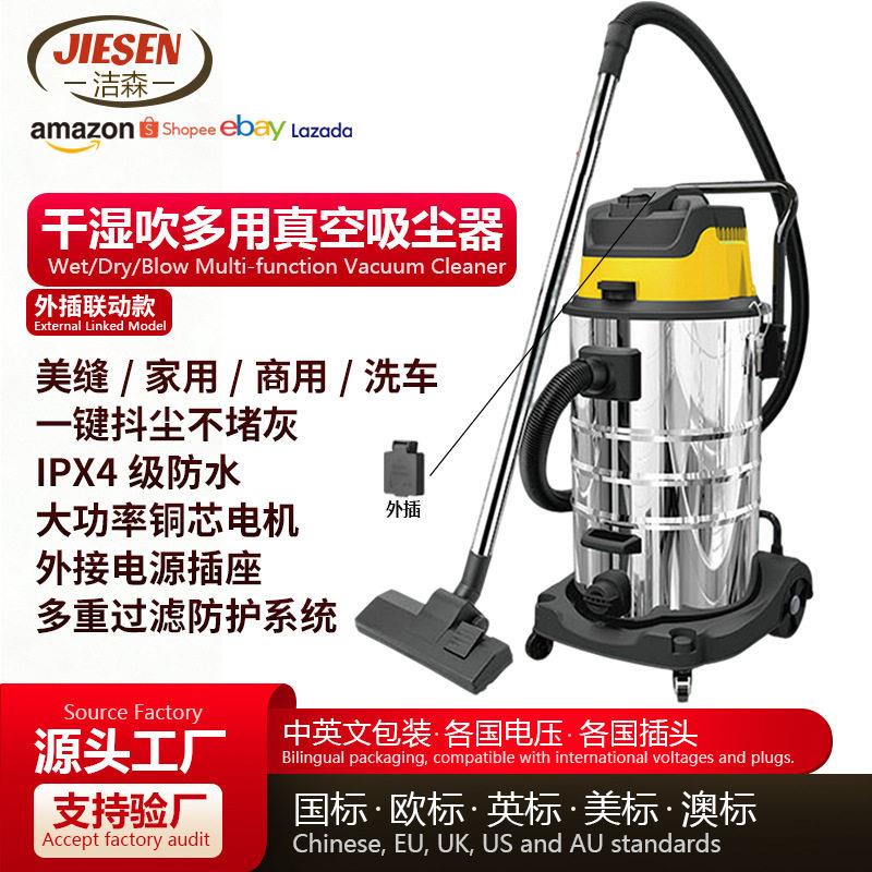 跨境热卖吸尘器外插款干湿两用汽保用工业吸尘器吸水吸灰机大功率