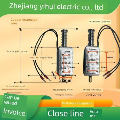 多孔框式支路电磁铁线圈交直流电压Acdc 122448 V110V220V