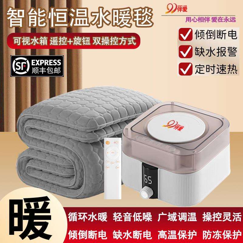 水暖毯家用宿舍双人单人静音水循环加热电褥子电热毯床垫智能恒温