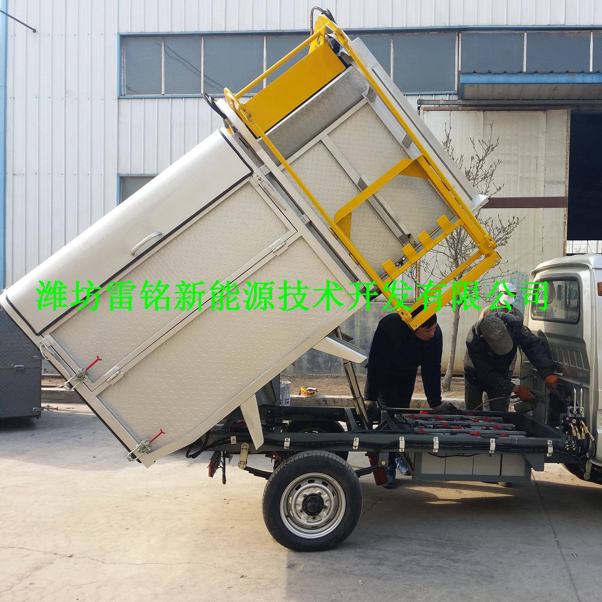 电动自卸车电动环卫自卸车挂桶式电动垃圾搬运车电动货车四轮车