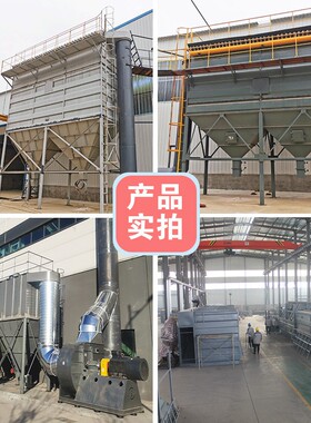 布袋清灰器木工尘烟OOX水尘收集过滤器脉布袋除冲尘器粉泥罐除尘