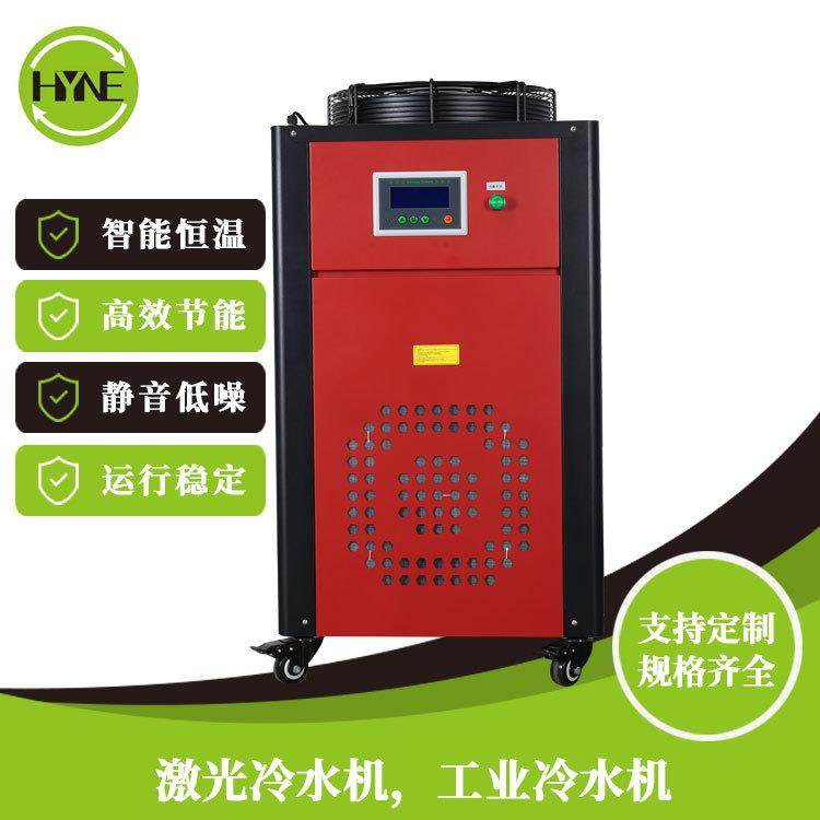 供应工业小型激光冷水机红色电镀冷冻机 电解热抛光冷却降温机小,清洗/食品/商业设备,冷水机,淘宝优惠券,粉丝福利购,淘宝优惠卷