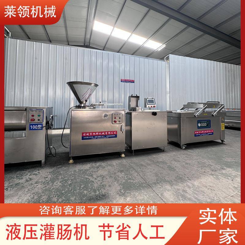灌制肠类机器全自动双管液压漏斗灌肠机器不锈钢煮牛肉肠灌肠设备