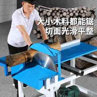 木工专用动推台锯台式 轨断木机齐头锯切切木机电 锯ODS木割机道式