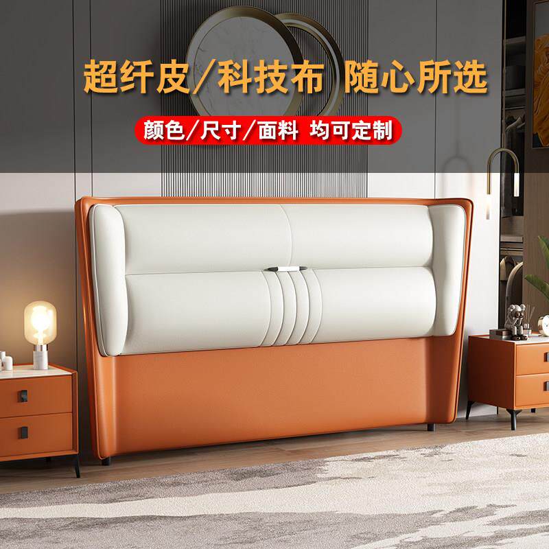 牀头单买简约现代单独落地榻榻米科技布软包实木牀靠背板新款定制