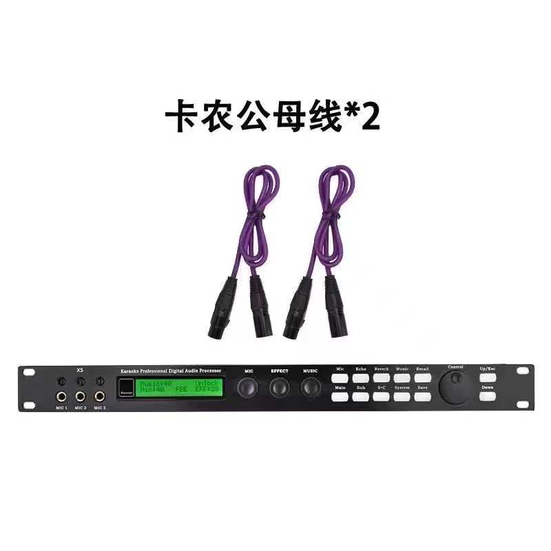 混响x5效果器防处理器户外啸叫  效果器设备joqo音频ktv唱歌前级