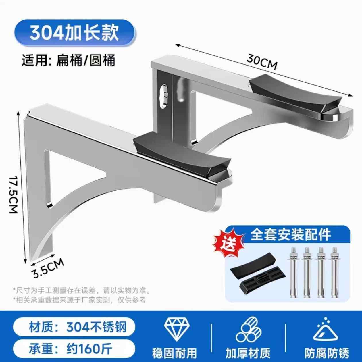 电热水器支架不锈钢托架加厚支撑架三角架通用款热水器安装支挂架,大家电,空调支架,淘宝优惠券,粉丝福利购,淘宝优惠卷