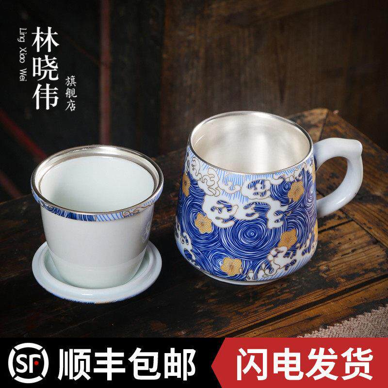 纯银陶瓷个人水杯鎏银过滤带盖子茶杯茶具办公室泡花茶杯子喝茶水