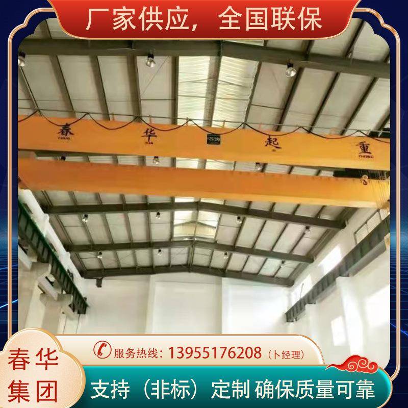 电动葫芦双梁起重机5t-2t多规格欧式电动单葫芦双葫芦双梁起重机