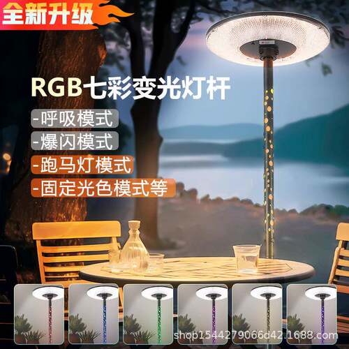 太阳能户外庭院灯灯景灯家彩用别墅移动飞碟R观GBE10000七照明路