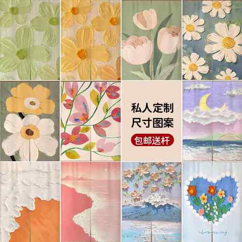 多巴YQH-0271胺门帘断窗家用免帘打孔子卧室房间厨房遮挡隔隔断布