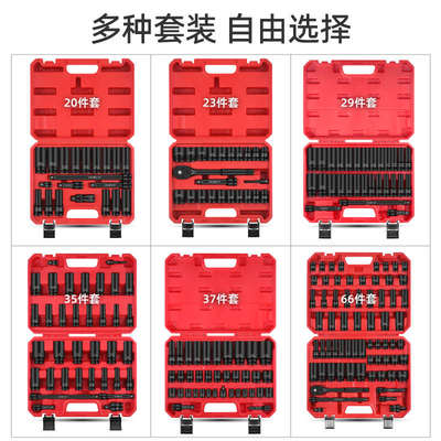 风炮套筒电动扳手气动套筒公英制加长套筒全套外六角工具大中小飞