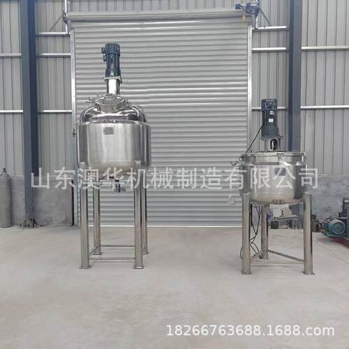 不锈钢保温搅拌罐卫生食品级搅拌桶液体电加热调配罐