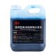 包邮 高浓缩雨刮精大桶通用玻璃水母料1 1000浓缩型雨刮液非防冻型