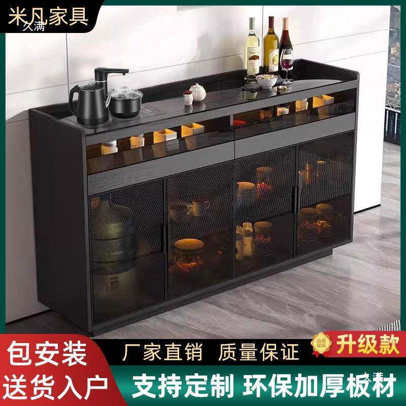 206家用餐边一体FHS桌台式桌轻奢小型茶吧机靠墙2厨房储物面柜柜
