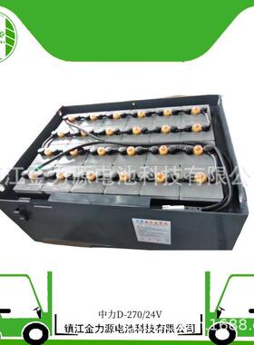 48V10VBS550叉车电池合力电动叉车用叉车蓄电池按需生产叉车电