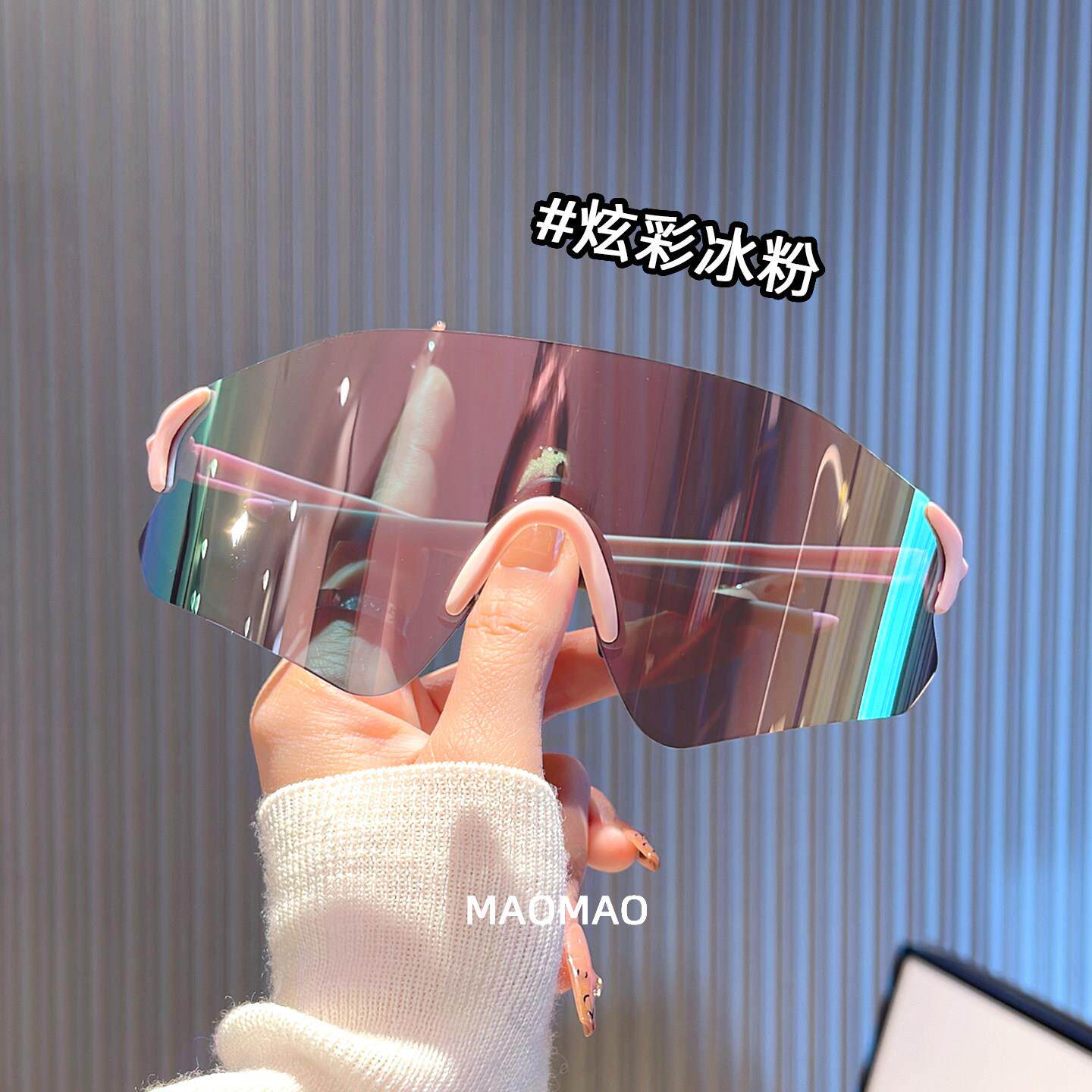 超轻炫彩反光太阳眼镜女时尚变色骑行眼镜防风护目镜未来感太阳眼