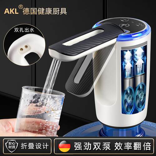 电动抽水器双泵压水器桶装水吸水器家用矿泉水抽水泵可摺叠上水器