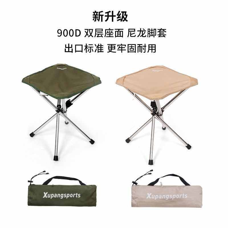 折叠小凳子户外便携钓鱼超轻伸缩便携式椅子露营板凳马扎无座
