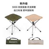折叠小凳子户外便携钓鱼超轻伸缩便携式 椅子露营板凳马扎无座