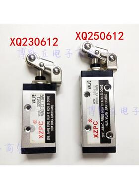 XZPC益源新益型XQ系列滚轮机械阀 250612 230612 250412 气动开关