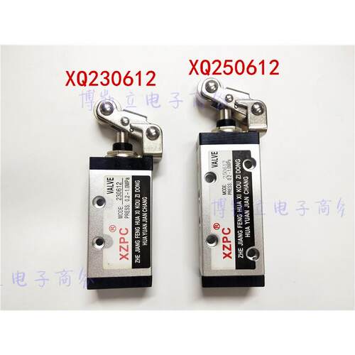 XZPC益源新益型XQ系列滚轮机械阀 250612 230612 250412 气动开关