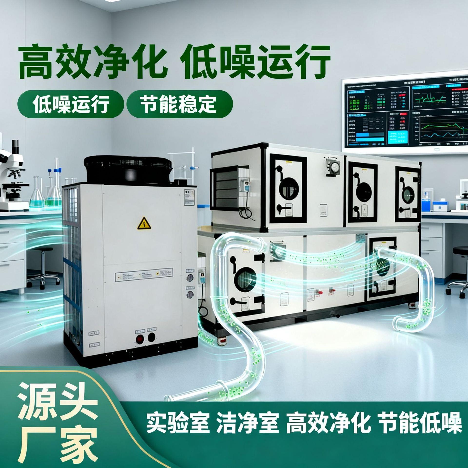 直膨式空调机组恒温恒湿空调处理机组商用直膨式洁净空调机组
