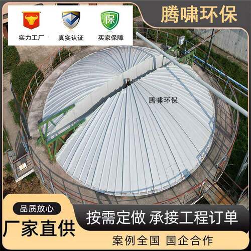 加工定制玻璃钢拱形盖板污水池拱形盖板FRP弧形盖板集气罩净化