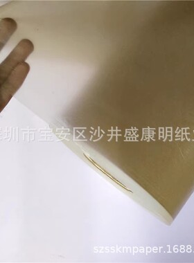 超光学镜片璃包装纸热敏光HPG学玻装用包纸电容器纸无尘薄绝缘纸