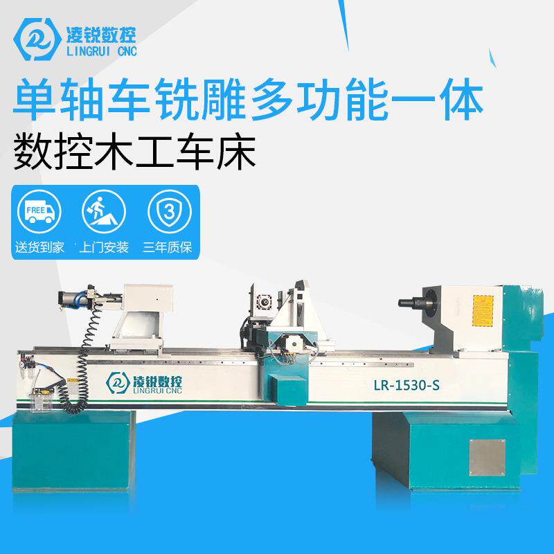 数控木工车床多功能木工车床全自动砂光机楼梯立柱扶手栏杆家具腿