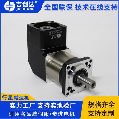 工业用减速器JVF90-L1-10-P1小型硬齿面直齿轮直角单极行星减速器