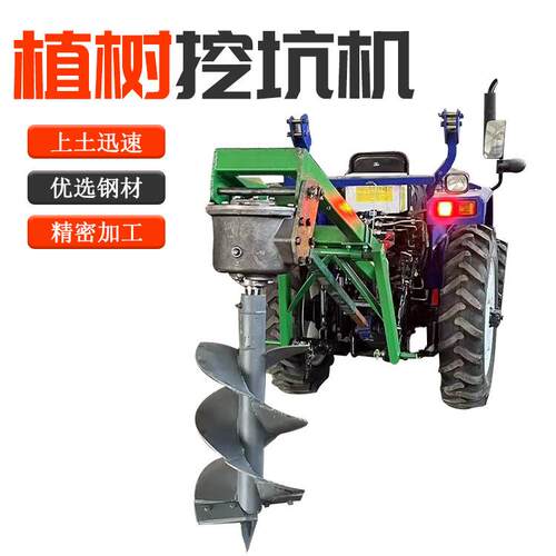 绿化栽树挖坑机出土速度快地面钻孔机立柱打洞机加厚叶片