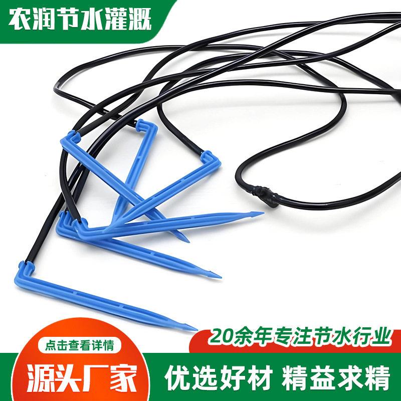 滴箭一出二和一出四滴箭压力补偿滴头大棚果树盆栽滴灌套装滴灌