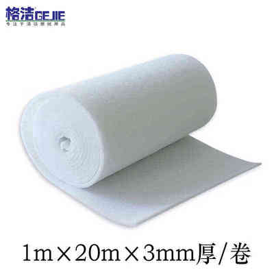 格洁CX15120初效过滤棉废气沙尘空调油漆房风机风口空气过滤网棉1