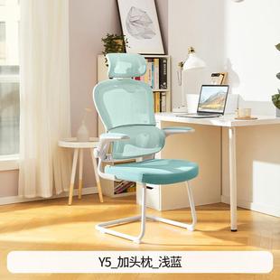 正品 气电椅用书桌公弓形椅脑子家人体工学学生学习 八九间Y办5Z元