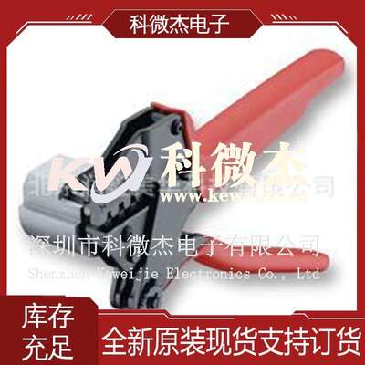 供应LUMBERG进口原装连接器配件压接工具手动LC4-CXCZK48