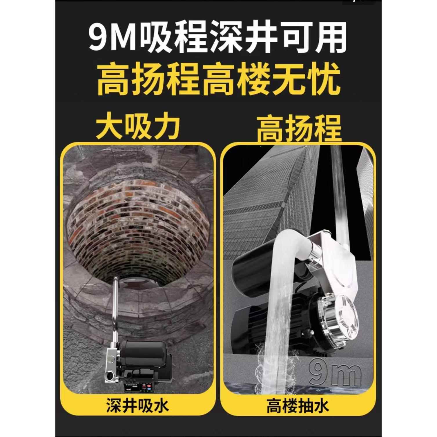 304不锈钢增压泵家用全自动静音自吸泵自来水热水器抽水加压水泵