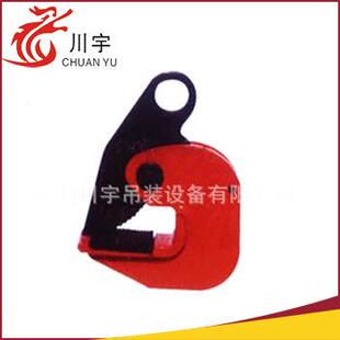 长期生产低碳合金钢DHQ钢板起重钳模锻横吊钢板起重钳重型