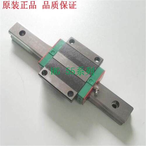 HIWIN上银滑块HGL55CA HGW55CC 滑轨HGR55C HGR55C-上银经销商