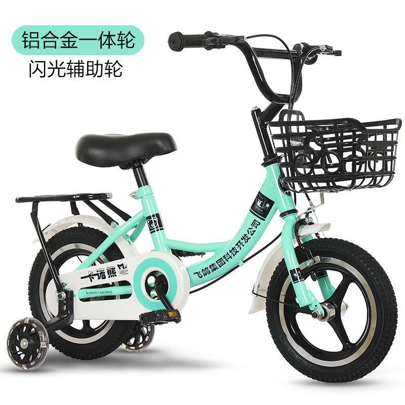 幼儿童车自行车女孩公主款2-3-4-6-7-8-9-10岁小孩男宝宝脚踏单车