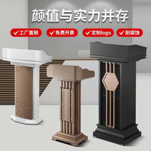铁烤漆迎宾接待台升降演讲台饭厅样品屋展示中心咨 咨询台讲台桌