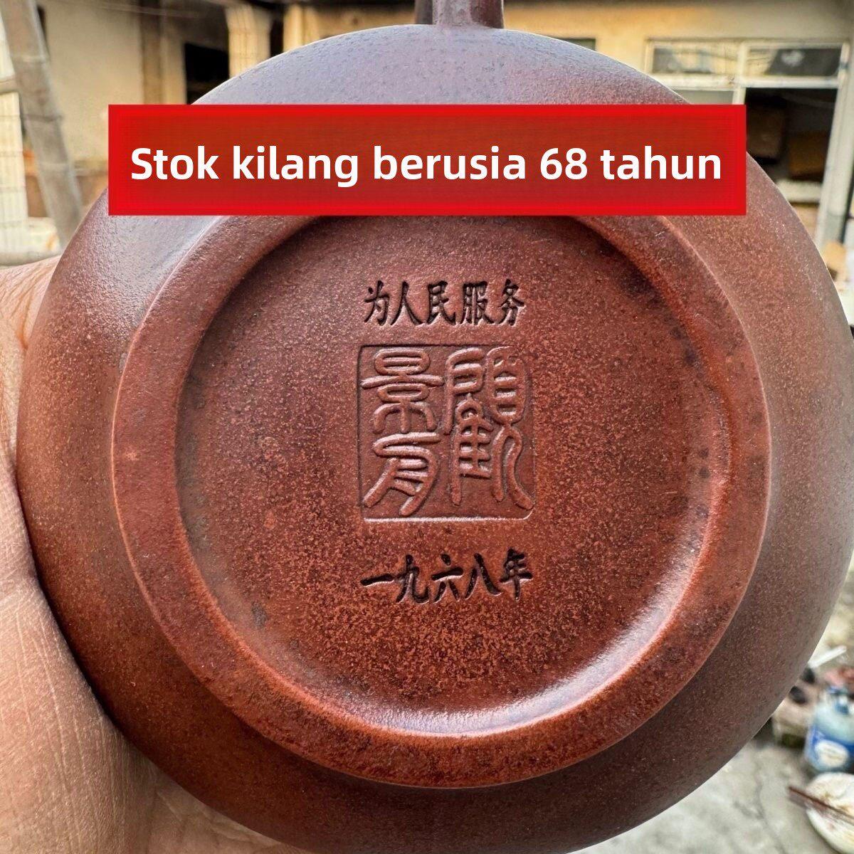 特价处理老一厂宜兴紫砂壶顾景舟全手工纯手工制作石瓢西施老茶壶
