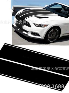 Y-327车头盖贴纸整车条纹车身贴纸汽车引擎盖改装装饰拉花贴花