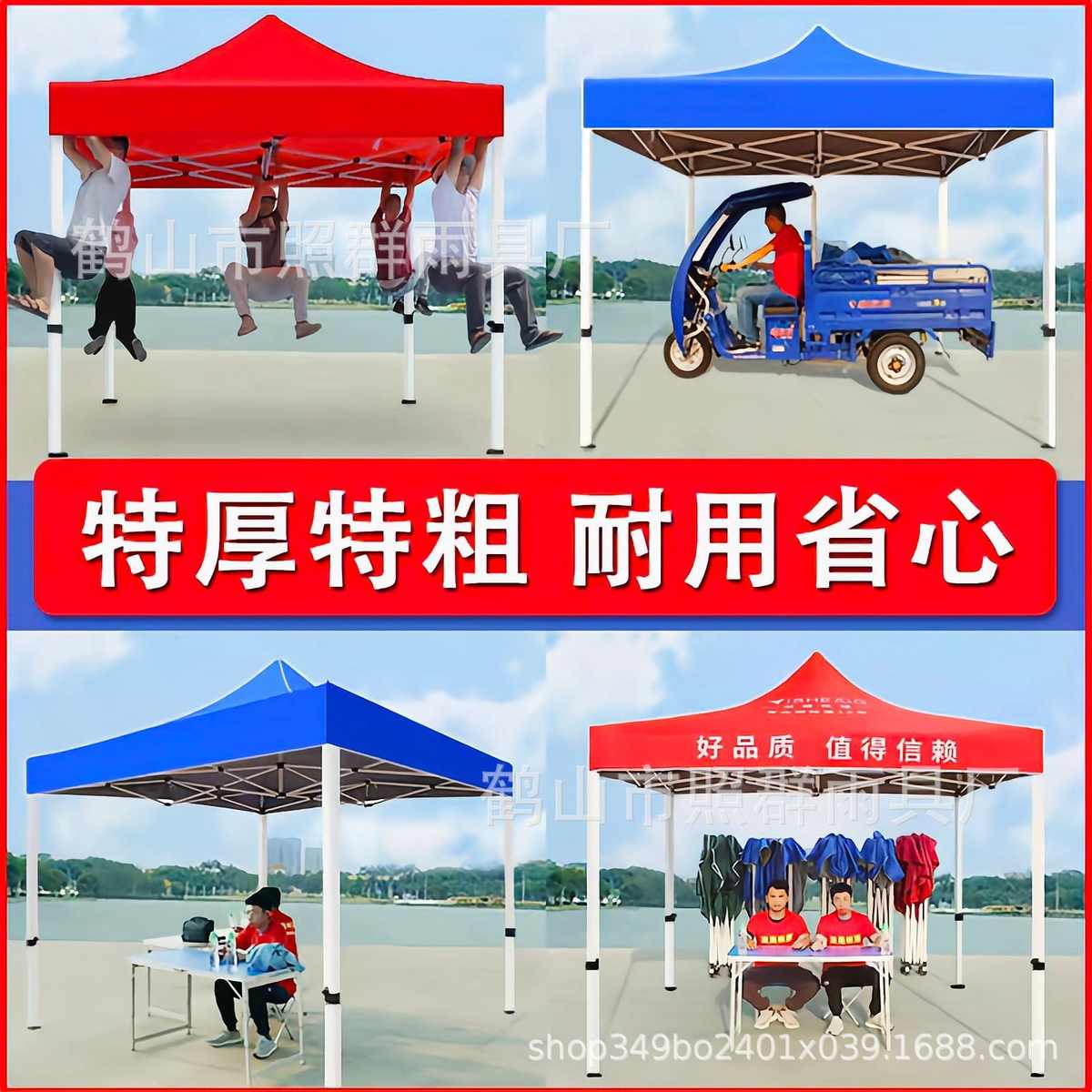 户外广告帐篷四角折叠伸缩遮阳棚四脚摆摊用停车雨篷防雨大伞围布